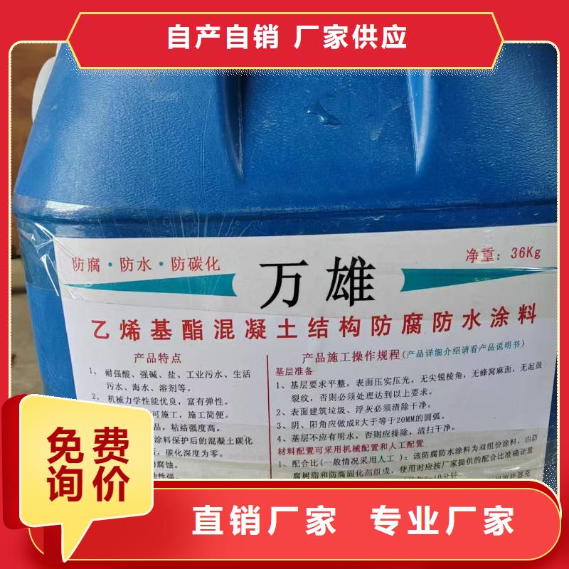 外墙透明防水胶口碑好实力强专业厂家VRA-LM复合防腐防水涂料