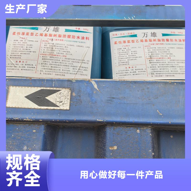 S道桥用聚合物改性沥青防水涂料追求品质实力工厂FYT-1改进型桥面防水涂料