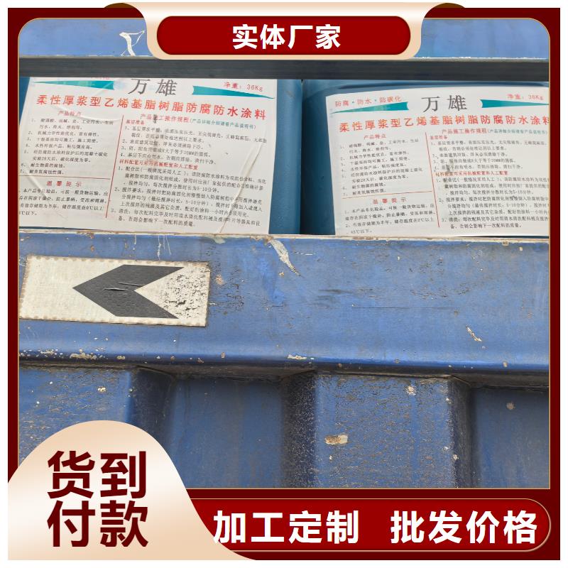 有机硅烷丙烯酸复合涂料专业的生产厂家订制批发FM-复合防腐防水涂料
