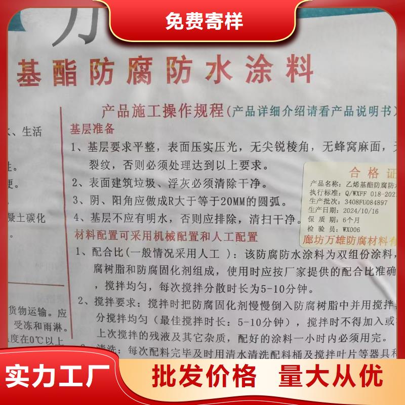 FBT-1500型路橋專用防水涂料實惠規格齊全MEAC高彈性環氧改性防腐涂料