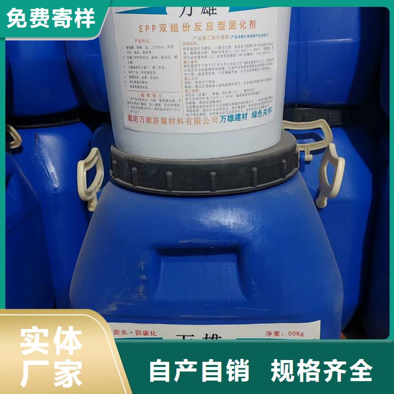抗臭氧防紫外专用氟碳涂料不只是质量好生产厂家CSPA复合防腐防水涂料