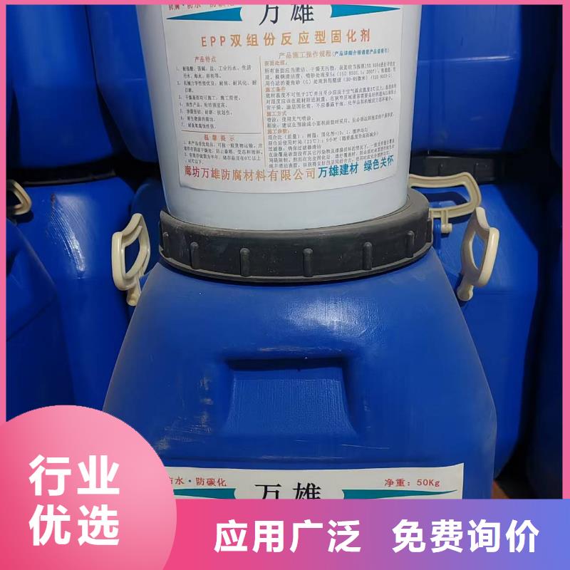 水性渗透型防腐蚀涂料直营货到付款乙烯基酯混凝土结构防腐防水涂料