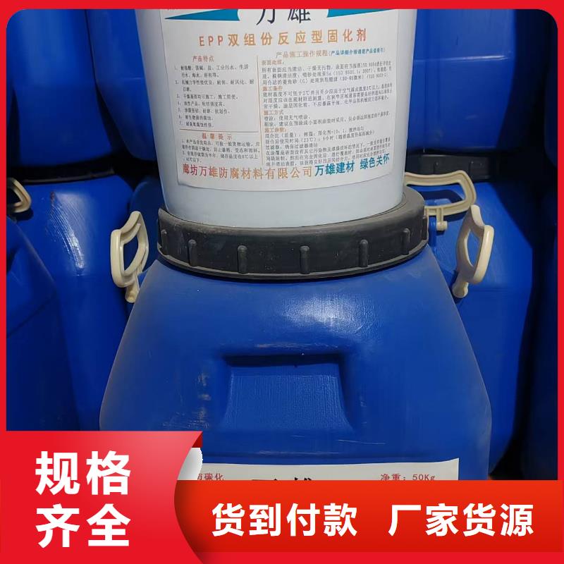 FBT-1500型路橋專用防水涂料實惠規格齊全MEAC高彈性環氧改性防腐涂料