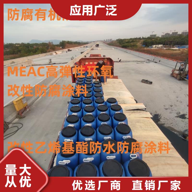 道橋防水涂料本地廠家值得信賴加工溶解型再生橡膠瀝青防水涂料