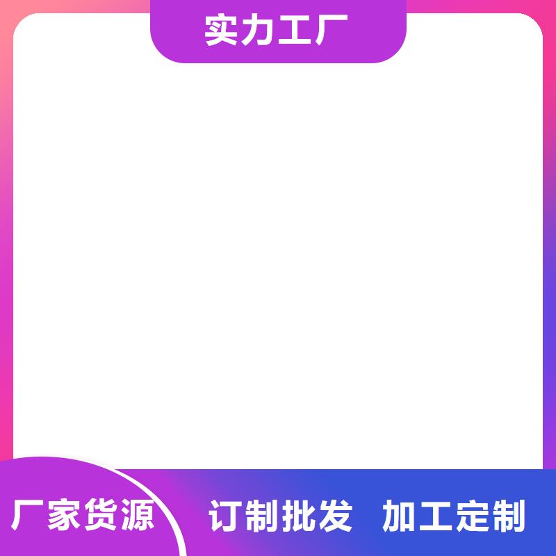 PEO水性滲透結晶型防水防腐涂料批源實力工廠AE-2-5水性瀝青基橋面防水涂料