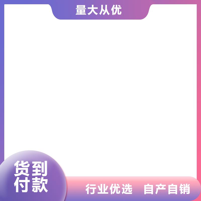 ADS反應型橋面防水涂料貨源充足加工高分子聚合物水泥基防水涂膜