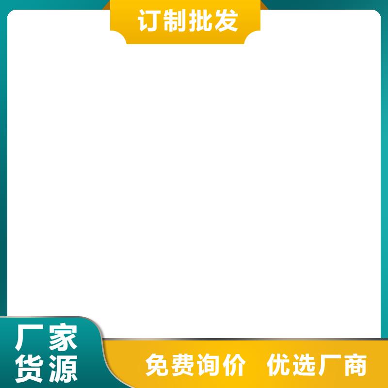 水性滲透型防腐蝕涂料把實(shí)惠留給您加工水性滲透型防腐蝕涂料