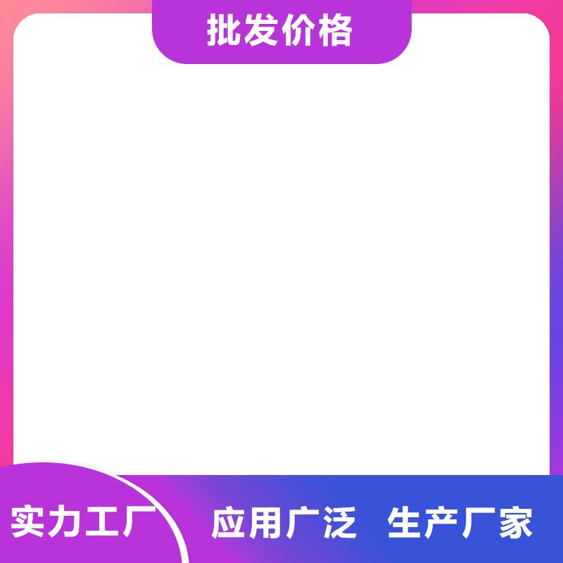 RLFA水性聚乙烯防腐涂料(污水廠)敢與同行比服務實體廠家PEO有機防水涂料