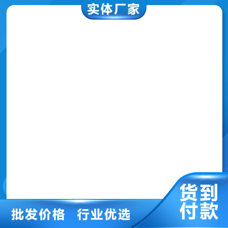 厚漿型乙烯基酯防腐防水涂料誠信為本批發MN-J55型水性防水涂料