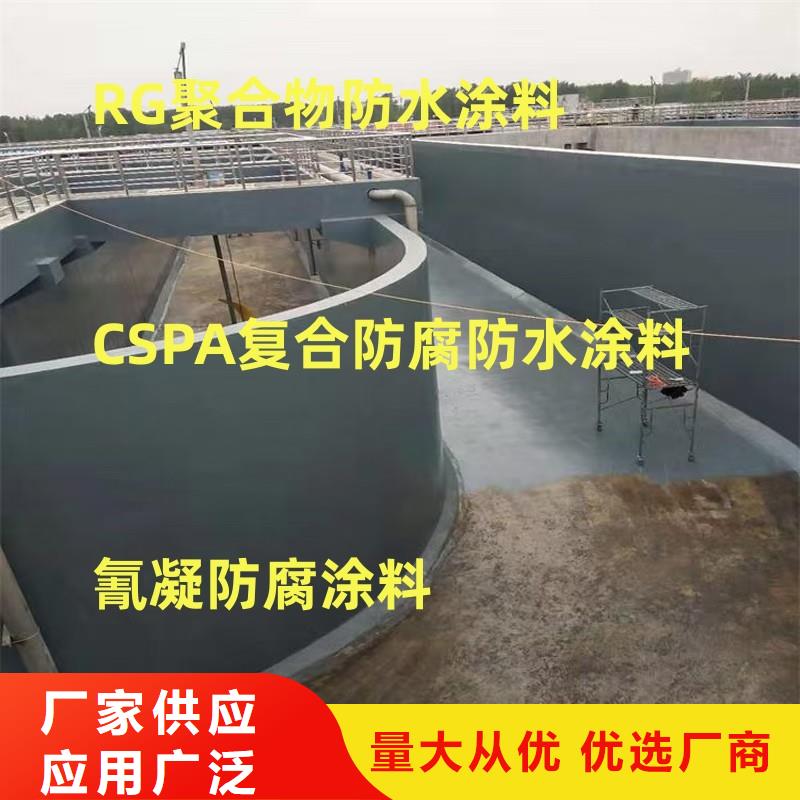 納米改性防腐防水涂料按需設(shè)計(jì)加工水性聚氨酯防水防腐涂料