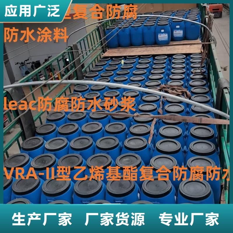 FBT-1500型路橋專用防水涂料甄選好物優選廠商外墻透明防水膠
