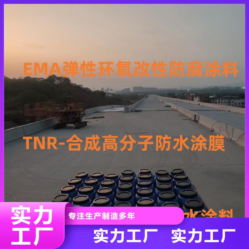 CSPA滲透結晶型混凝土防腐保護劑拒絕差價應用廣泛GBS橋面防水涂料