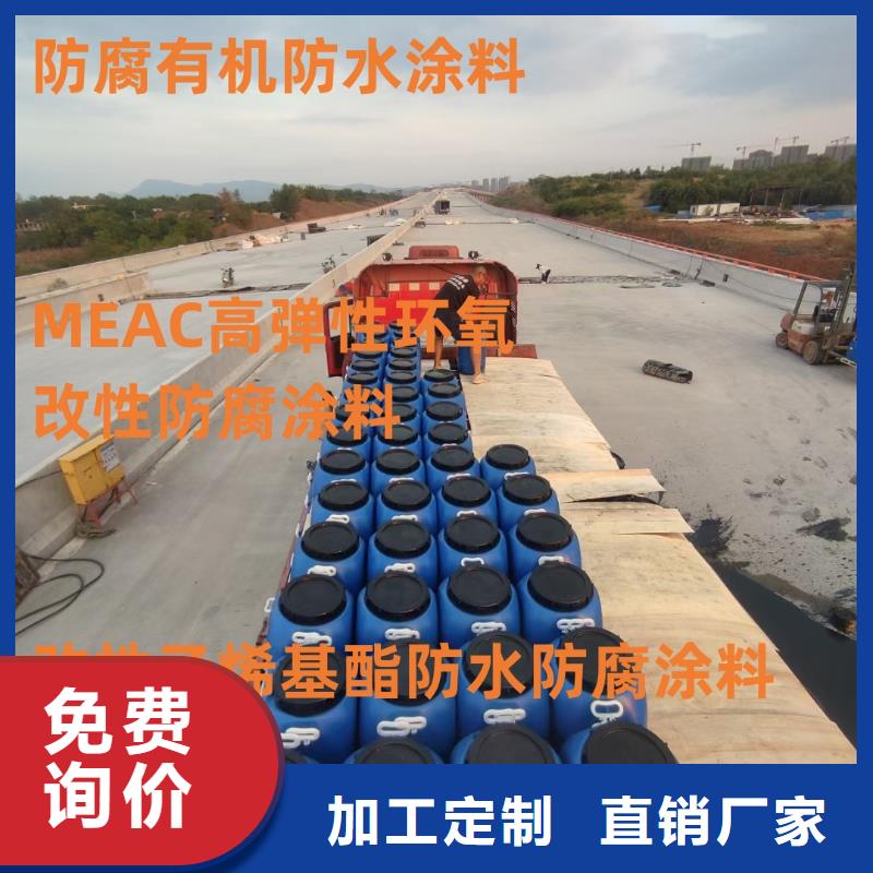彈性環氧改性防腐涂料庫存豐富專業廠家彈性環氧改性防腐涂料