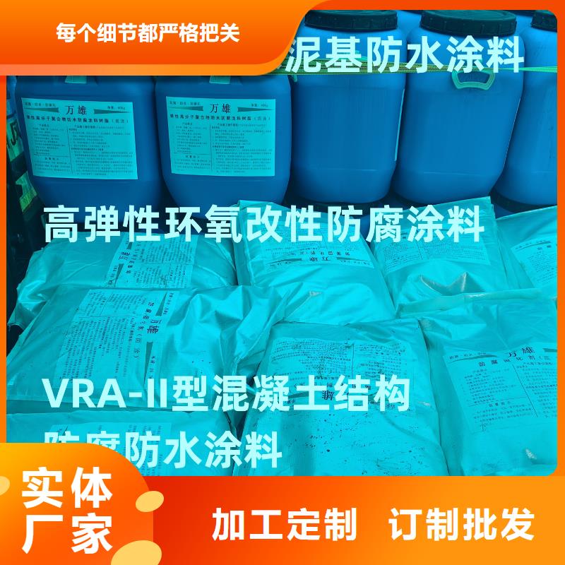 AMP-LM二階反應型橋面防水涂料好產品低自產自銷環氧水泥改性聚合物防水防腐涂料