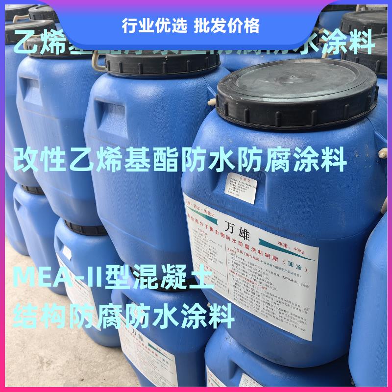 AE-2-5水性瀝青基橋面防水涂料實體廠家支持實力工廠滲透性改性樹脂防腐涂料