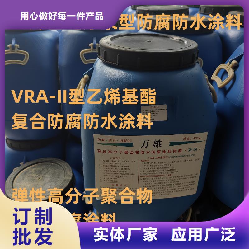 PEO乙烯基酯玻璃鱗片防腐涂料安心購規格齊全抗臭氧氟碳防腐涂料