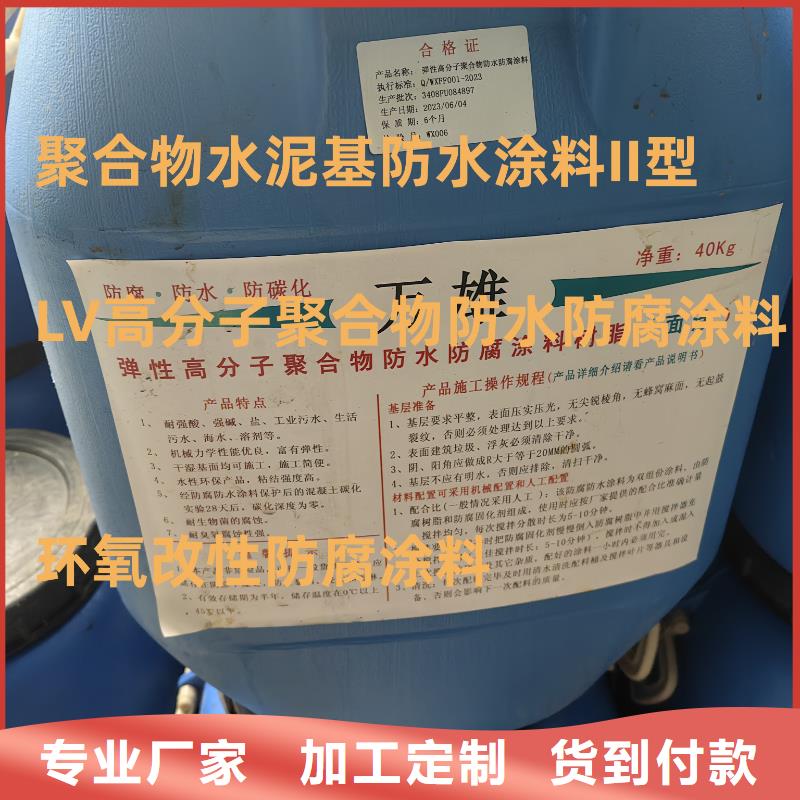 SKF合成高分子防水涂料耐根穿刺客戶信賴的廠家免費寄樣PEO高滲透納米防腐防水涂料