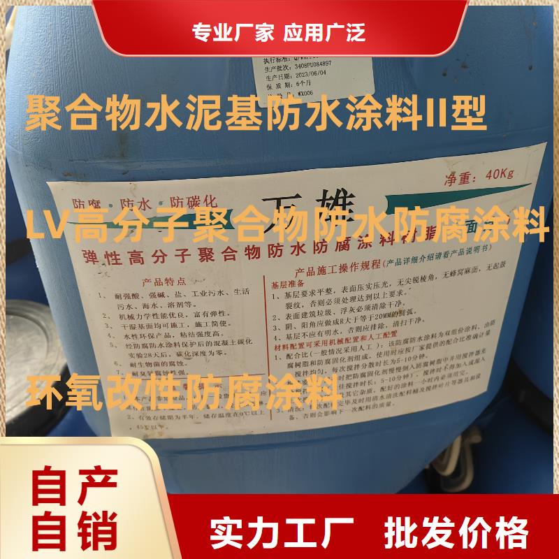 SKF合成高分子防水涂料耐根穿刺客戶信賴的廠家免費寄樣PEO高滲透納米防腐防水涂料