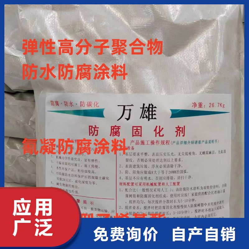 SKF合成高分子防水涂料耐根穿刺客戶信賴的廠家免費寄樣PEO高滲透納米防腐防水涂料
