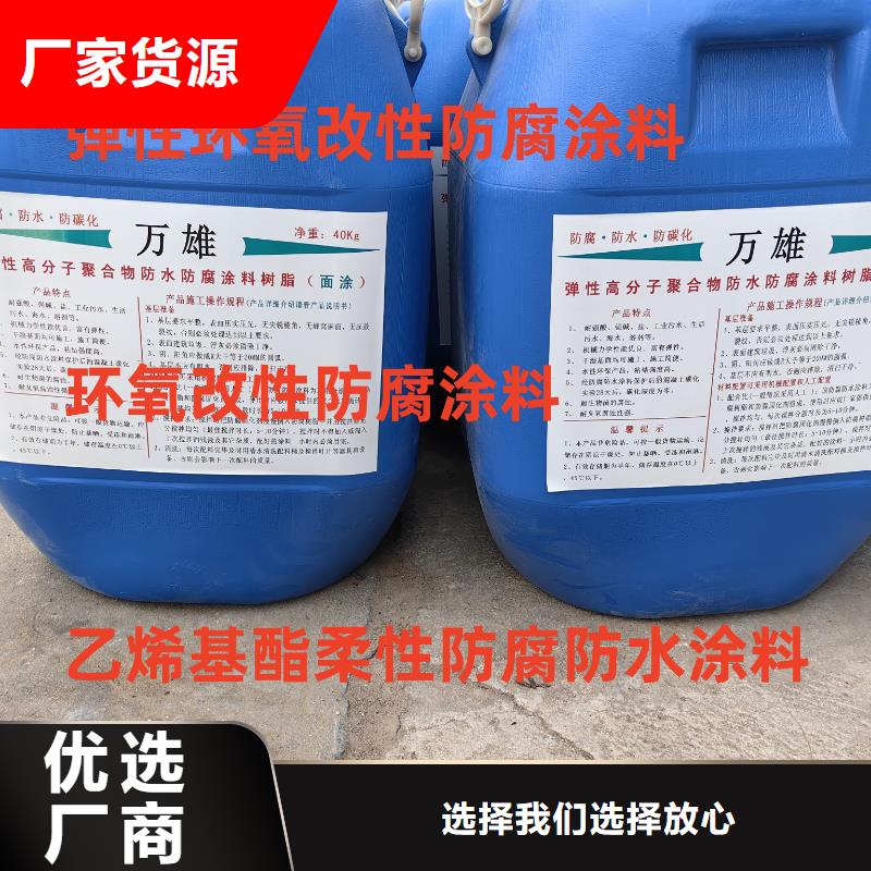 AMP-LM二階反應型橋面防水涂料好產品低自產自銷環氧水泥改性聚合物防水防腐涂料
