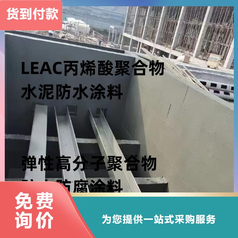 抗臭氧氟碳防腐涂料誠信為本應用廣泛LM復合防腐防水涂料