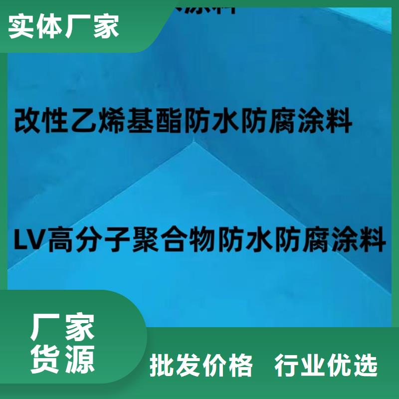 VRA-II型復合防腐防水涂料采購行業優選RJA消防水池專用防腐防水防霉涂料