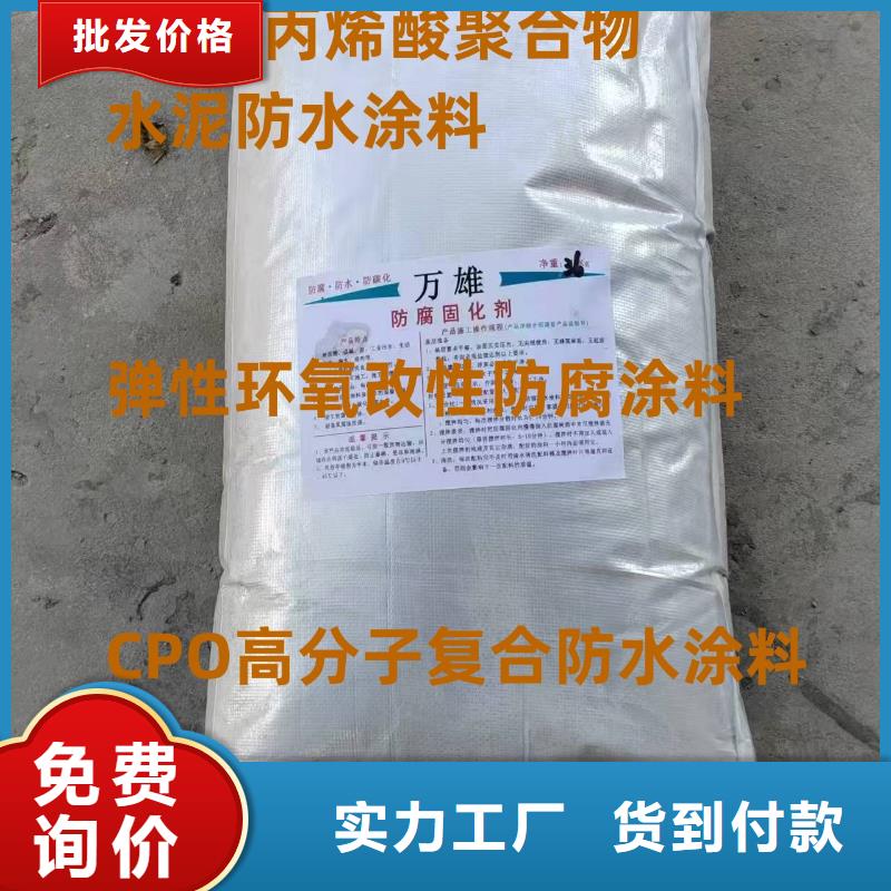 MEA-II型混凝土結構防腐防水涂料市場貨到付款QL101-Ⅱ型防腐涂料