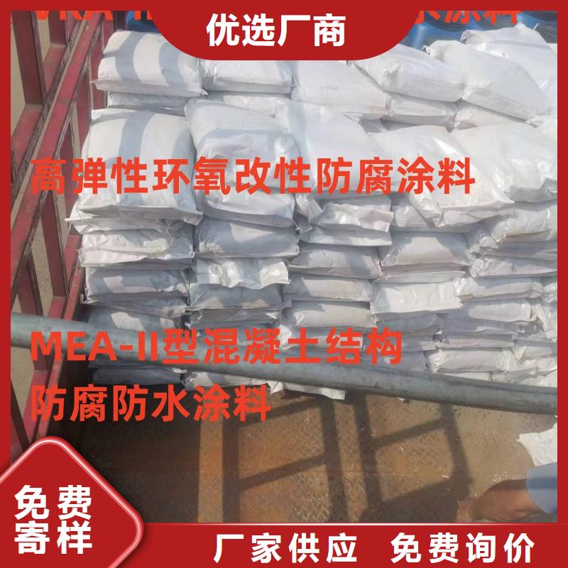乙烯基酯厚漿型防腐防水涂料拒絕差價批發LM納米復合防水涂料