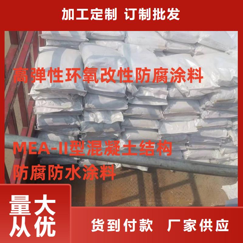 高彈性環氧改性防腐涂料的圖文介紹廠家供應彈性高分子聚合物防水防腐涂料