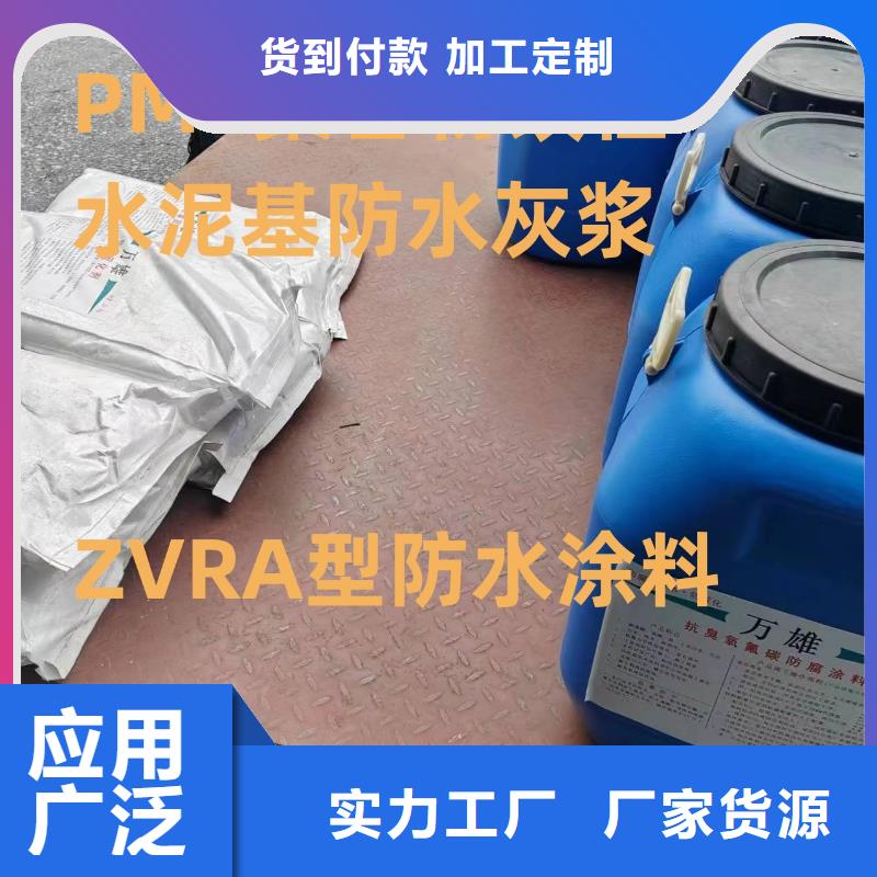 PB-II型聚合物改性瀝青防水涂料優選貨源實體廠家環氧改性防腐涂料