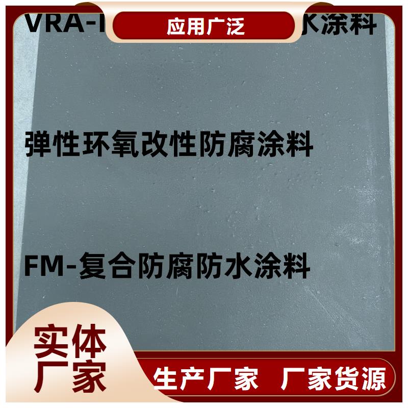水泥基滲透結(jié)晶實(shí)力廠商應(yīng)用廣泛不銹鋼環(huán)氧煤瀝青漆防腐