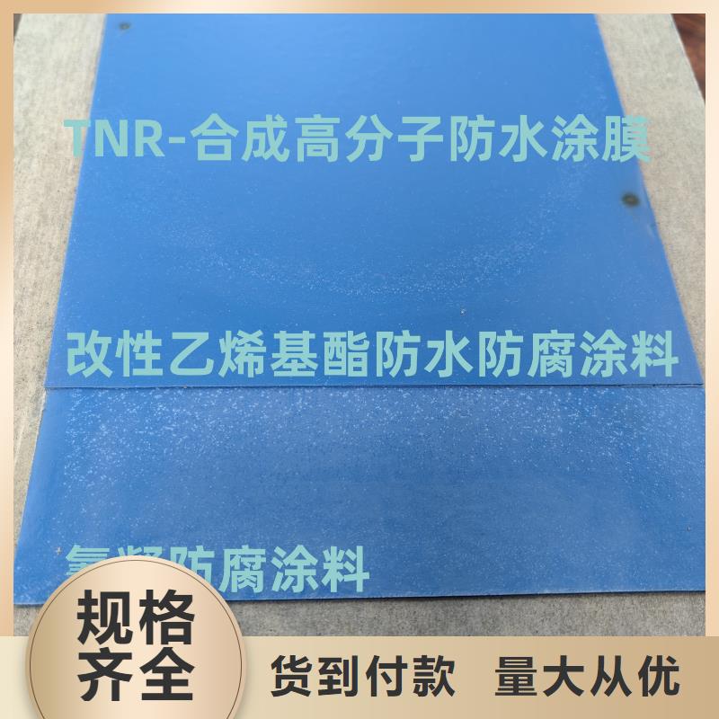 MEAC高彈性環(huán)氧改性防腐涂料敢與同行比服務(wù)免費(fèi)寄樣J55B冷卻塔專用防腐防水涂料