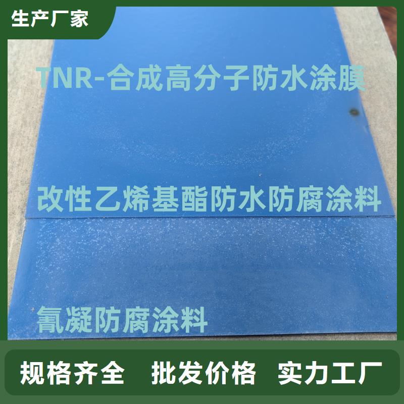 VRA—2型水性聚酯復合防腐防水涂料優選廠家貨到付款AWP-2000F纖維增強型橋面防水涂料