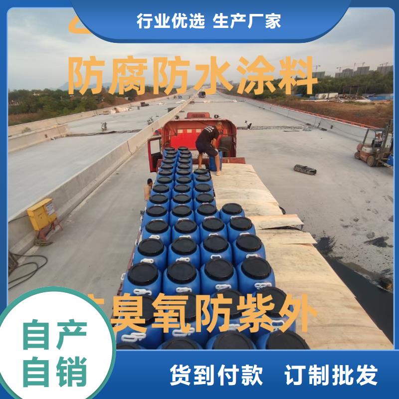防碳化防腐防水涂料買的放心安興用的舒心生產(chǎn)廠家有機(jī)硅烷丙烯酸復(fù)合防水涂料