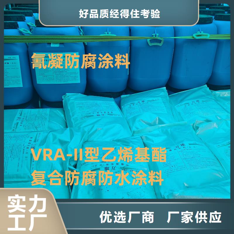 抗臭氧防紫外專用氟碳涂料實(shí)力廠家直銷生產(chǎn)廠家PEO彈性聚氨酯耐酸堿耐紫外線防腐防水涂料