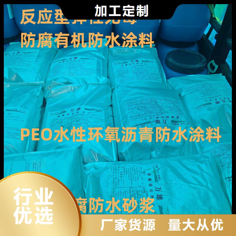 MEAC高彈性環(huán)氧改性防腐涂料敢與同行比服務(wù)免費(fèi)寄樣J55B冷卻塔專用防腐防水涂料