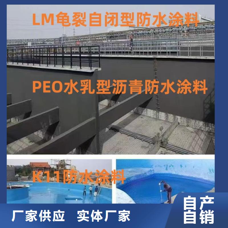 EMA-II型防腐防水涂料有優勢實力工廠