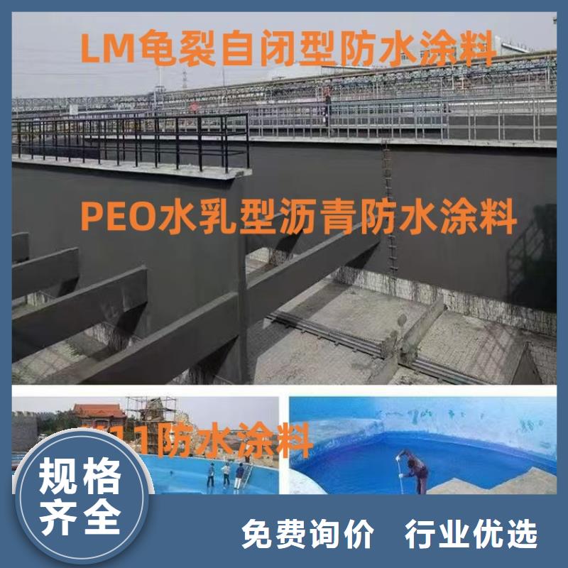 PEO耐紫外線防水涂料卓越品質保障實力工廠高聚物改性瀝青防水涂料