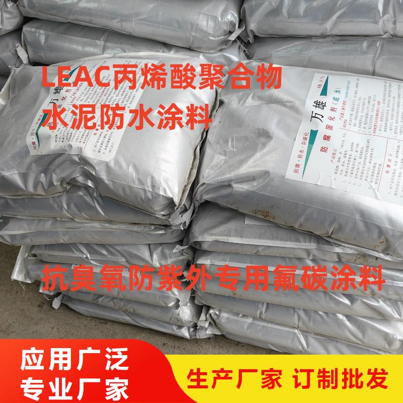 抗臭氧氟碳防腐涂料誠信為本應用廣泛LM復合防腐防水涂料