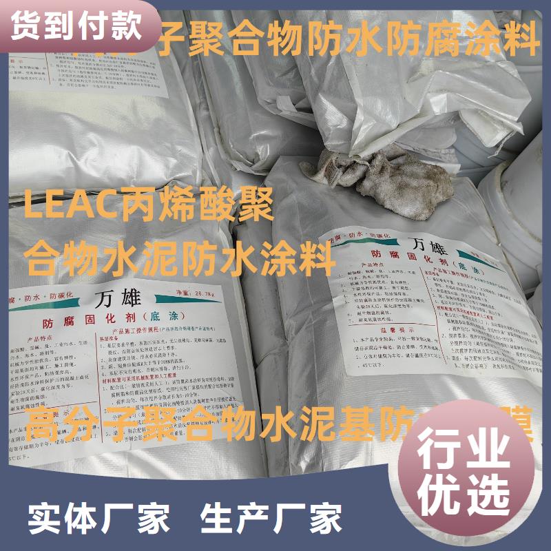 抗臭氧防紫外專用氟碳涂料實(shí)力廠家直銷生產(chǎn)廠家PEO彈性聚氨酯耐酸堿耐紫外線防腐防水涂料