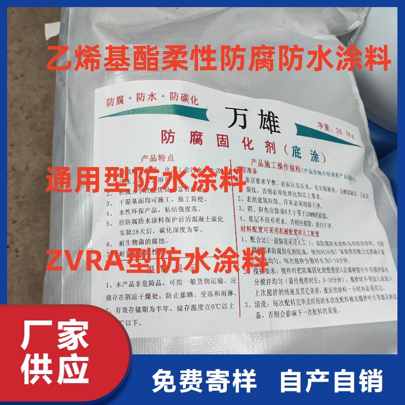 MEAC高彈性環氧改性防腐涂料敢與同行比服務免費寄樣J55B冷卻塔專用防腐防水涂料