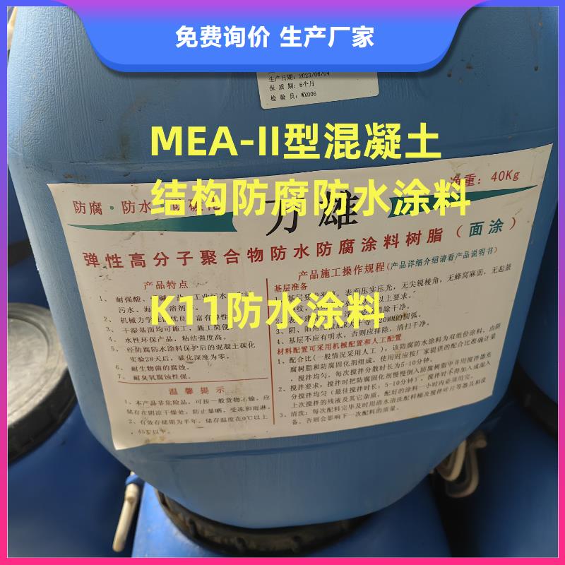 ADS反應型橋面防水涂料工期短快直銷廠家改性乙烯基酯防水防腐涂料