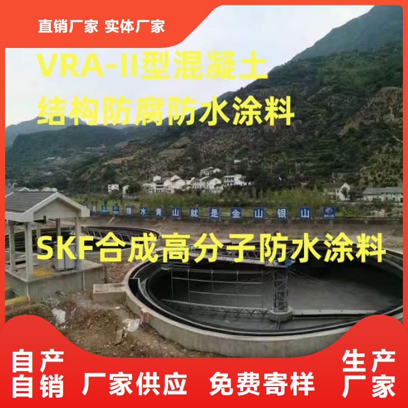 VRA氟碳乙烯聚酯防腐涂料安裝簡單廠家供應(yīng)FEG-3道路橋梁專用防水涂料