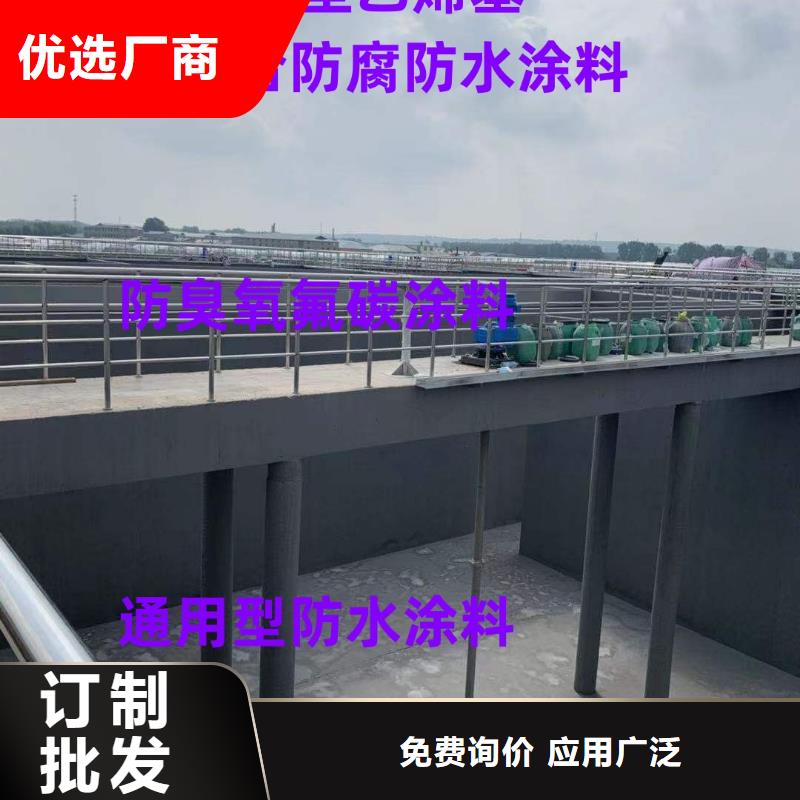 氰凝防腐涂料采購生產廠家溶劑型橋面防水涂料