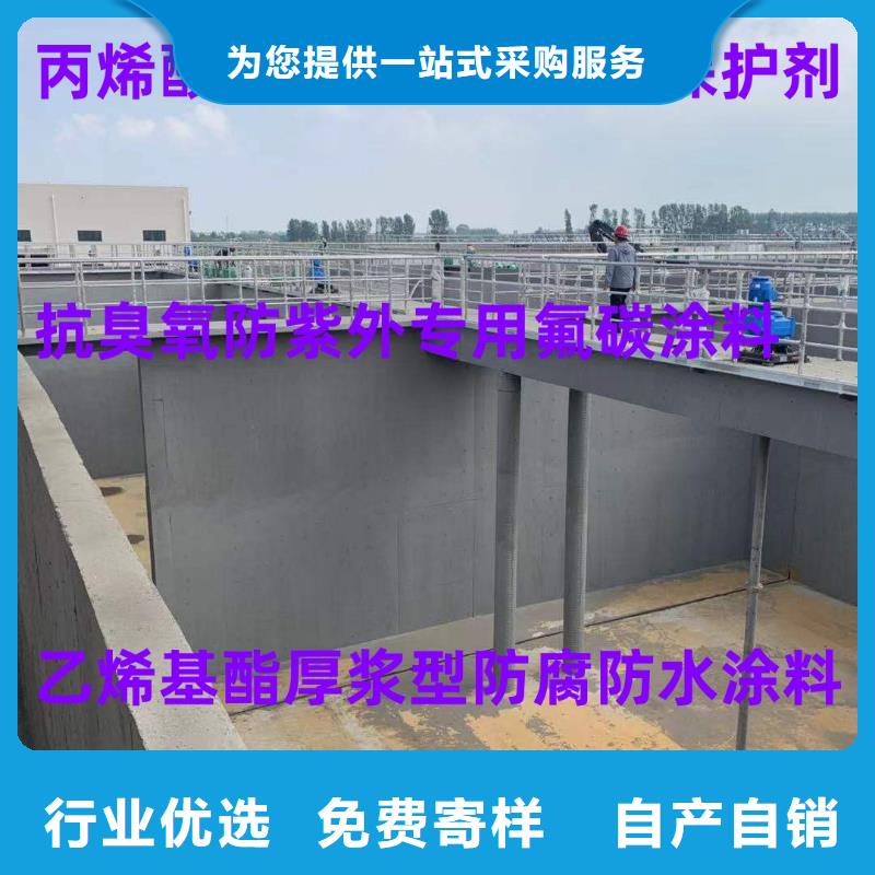 聚合物水泥基防水涂料實力廠家直銷應用廣泛VRA1001型復合防腐防水涂料