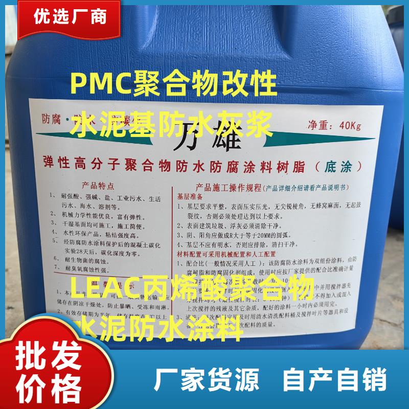 PEO有機防水涂料買的放心安興用的舒心規格齊全AWP-2000F纖維增強型橋面防水涂料