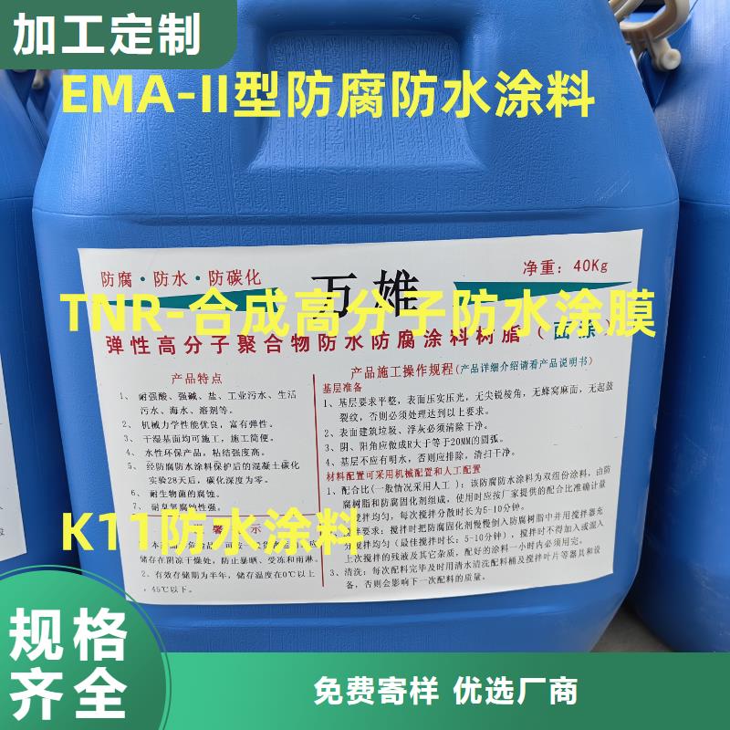 聚合物防腐砂漿優(yōu)選貨源應(yīng)用廣泛S道橋用聚合物改性瀝青防水涂料
