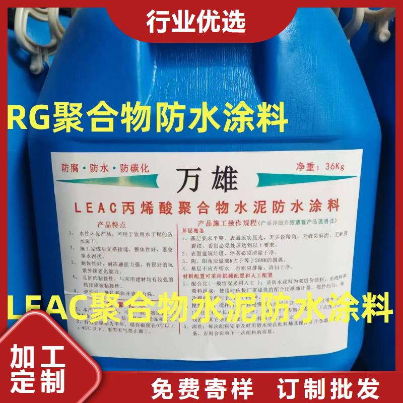 EMA-II型防腐防水涂料有優勢實力工廠