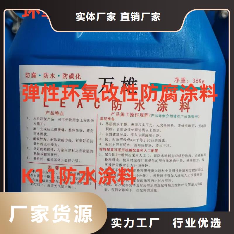抗臭氧氟碳防腐涂料誠信為本應用廣泛LM復合防腐防水涂料