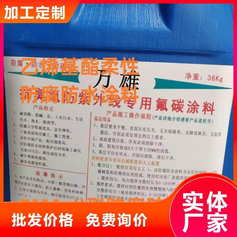 AMP-LM二階反應型橋面防水涂料好產品低自產自銷環氧水泥改性聚合物防水防腐涂料